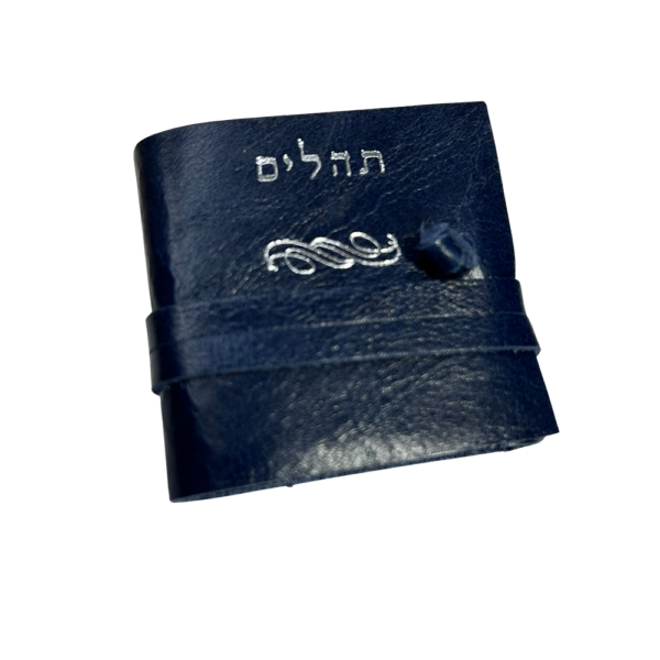 פרקי תהילים