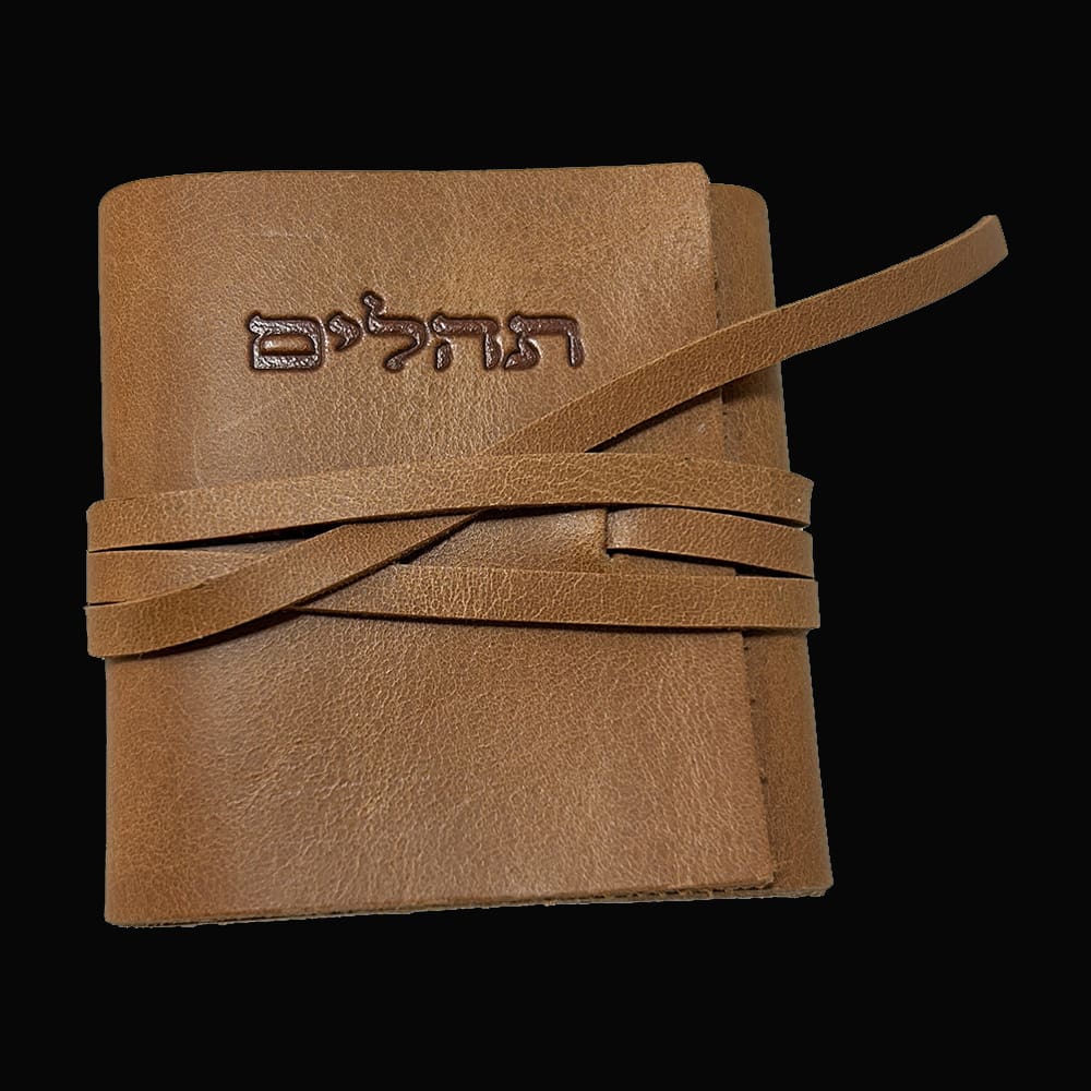 ספר תהילים קטן