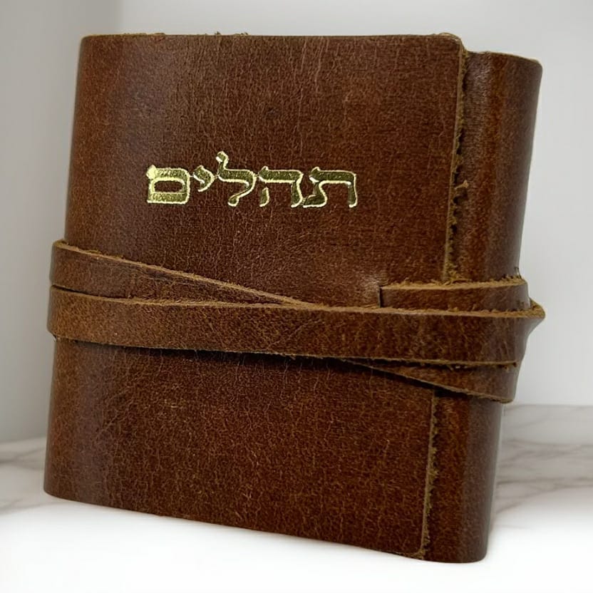 תהילים מעור