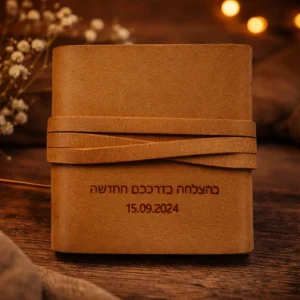 ספר תהילים כיס מעור