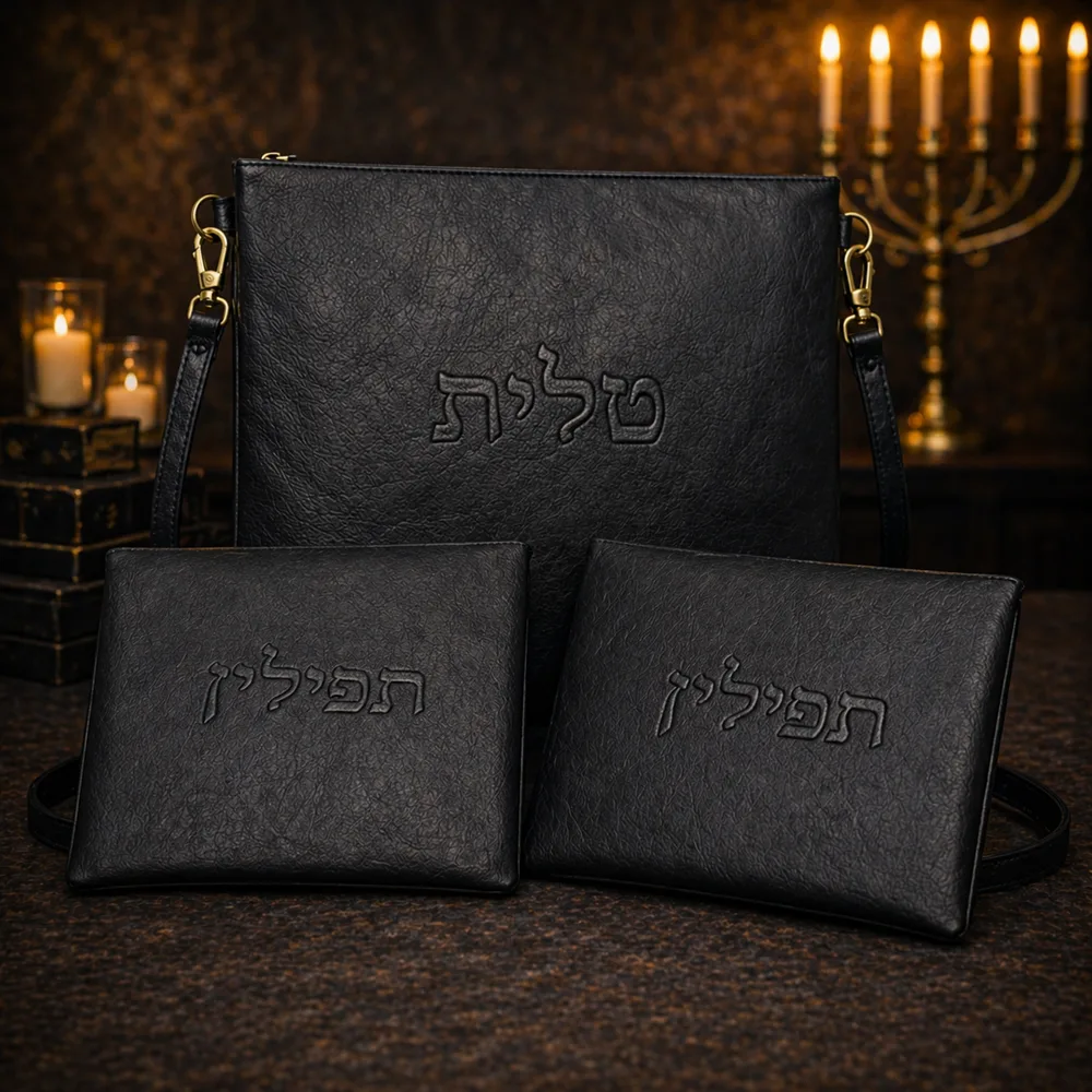 טלית תפילין ומתנות
