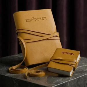 סט תהילים מעור – גדול וקטן