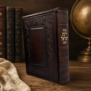 סידור נוסח אשכנז מעור – רינת ישראל