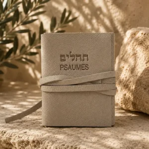 תהילים עברית צרפתית מעור