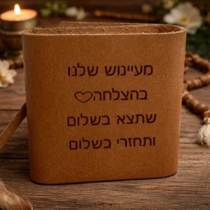 ספר תהילים קטן מעור אמיתי