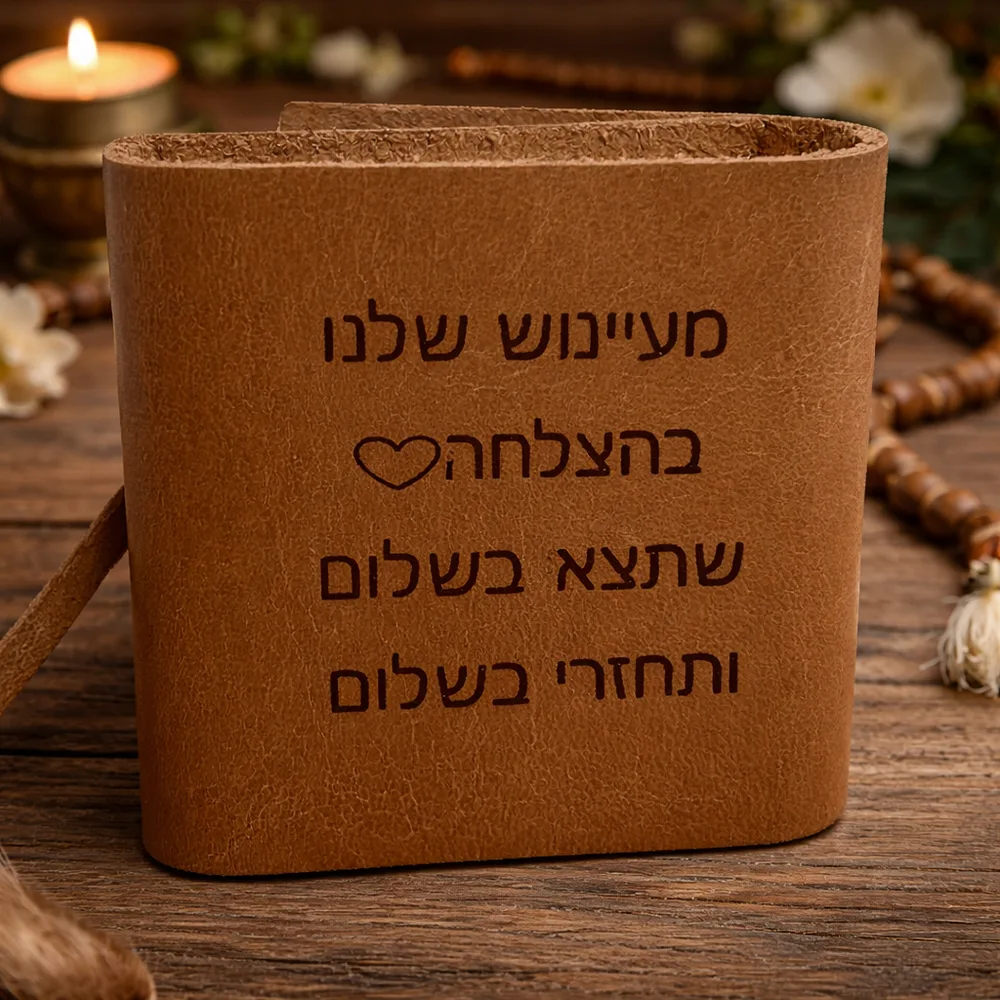 תהילים קטן מעור