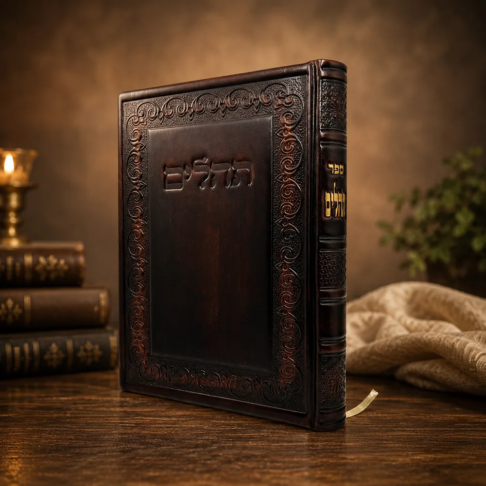 תהילים מעור