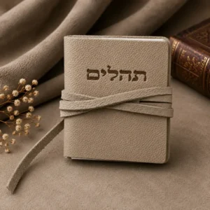תהילים מעור בכריכה רכה עם רצועה